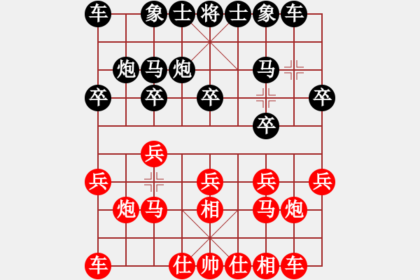 象棋棋譜圖片：浙江新秀(7段)-和-華峰論棋(月將) - 步數：10 