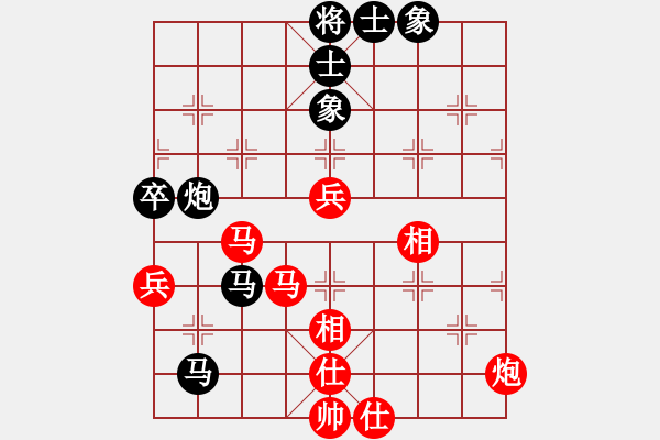 象棋棋譜圖片：浙江新秀(7段)-和-華峰論棋(月將) - 步數：110 