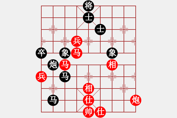 象棋棋譜圖片：浙江新秀(7段)-和-華峰論棋(月將) - 步數：130 