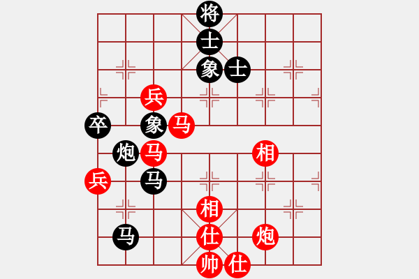 象棋棋譜圖片：浙江新秀(7段)-和-華峰論棋(月將) - 步數：140 