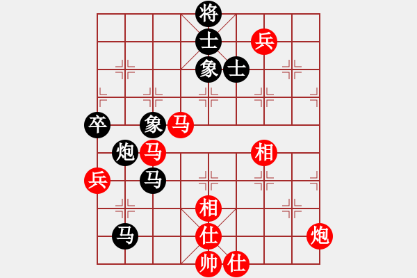 象棋棋譜圖片：浙江新秀(7段)-和-華峰論棋(月將) - 步數：180 