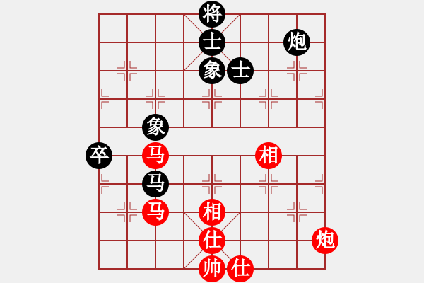 象棋棋譜圖片：浙江新秀(7段)-和-華峰論棋(月將) - 步數：190 