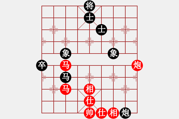 象棋棋譜圖片：浙江新秀(7段)-和-華峰論棋(月將) - 步數：200 