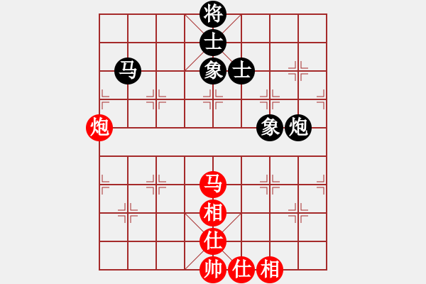 象棋棋譜圖片：浙江新秀(7段)-和-華峰論棋(月將) - 步數：210 