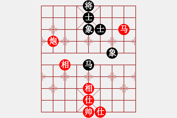 象棋棋譜圖片：浙江新秀(7段)-和-華峰論棋(月將) - 步數：230 