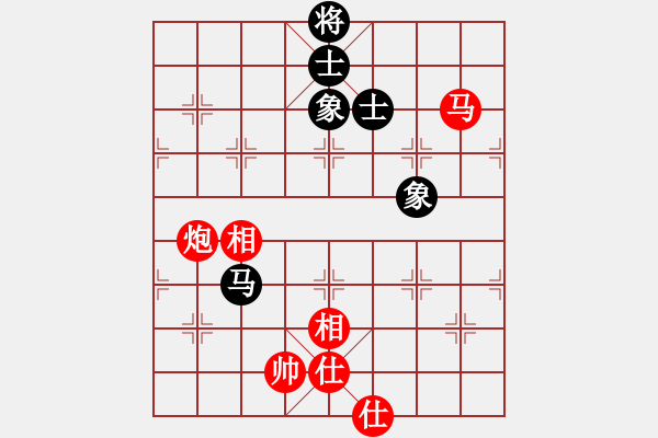 象棋棋譜圖片：浙江新秀(7段)-和-華峰論棋(月將) - 步數：240 