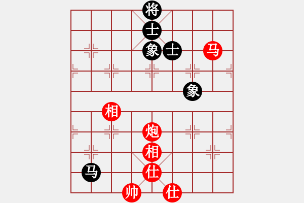 象棋棋譜圖片：浙江新秀(7段)-和-華峰論棋(月將) - 步數：250 