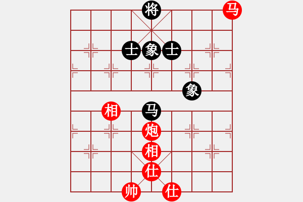 象棋棋譜圖片：浙江新秀(7段)-和-華峰論棋(月將) - 步數：260 