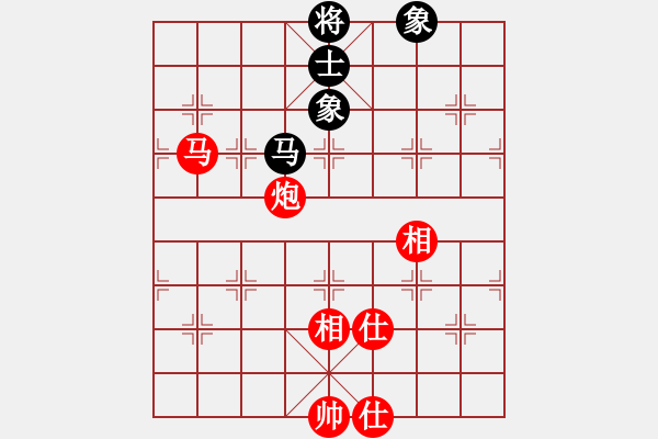 象棋棋譜圖片：浙江新秀(7段)-和-華峰論棋(月將) - 步數：280 