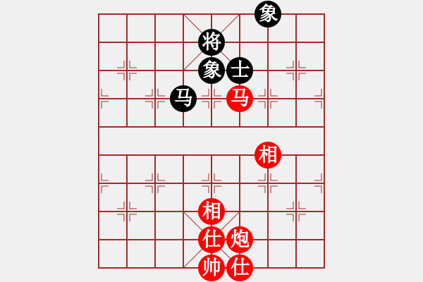 象棋棋譜圖片：浙江新秀(7段)-和-華峰論棋(月將) - 步數：300 