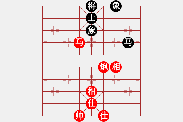 象棋棋譜圖片：浙江新秀(7段)-和-華峰論棋(月將) - 步數：320 