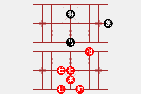 象棋棋譜圖片：浙江新秀(7段)-和-華峰論棋(月將) - 步數：380 