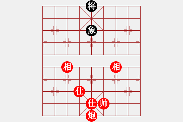 象棋棋譜圖片：浙江新秀(7段)-和-華峰論棋(月將) - 步數：390 