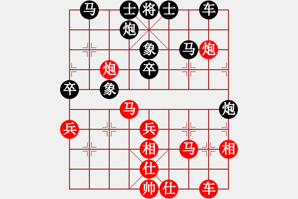 象棋棋譜圖片：浙江新秀(7段)-和-華峰論棋(月將) - 步數：40 