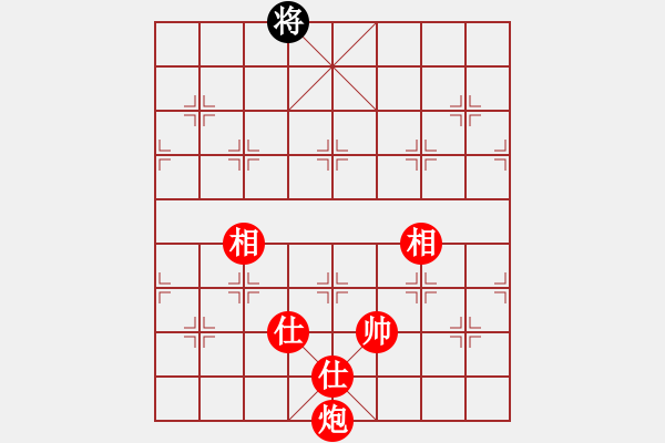 象棋棋譜圖片：浙江新秀(7段)-和-華峰論棋(月將) - 步數：400 