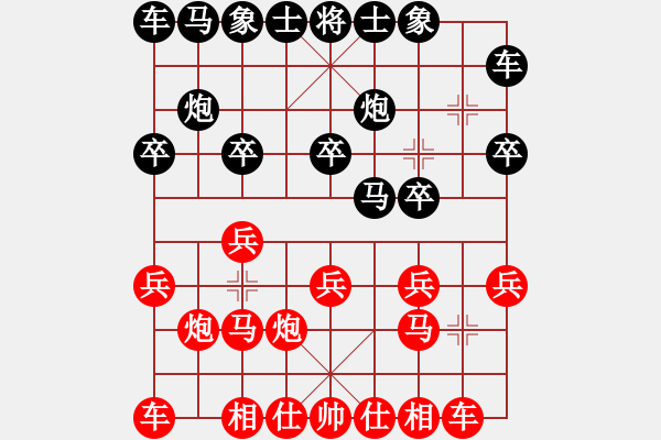 象棋棋譜圖片：遼陽隊 白殿友 VS 溫州隊 吳忠武 - 步數(shù)：10 