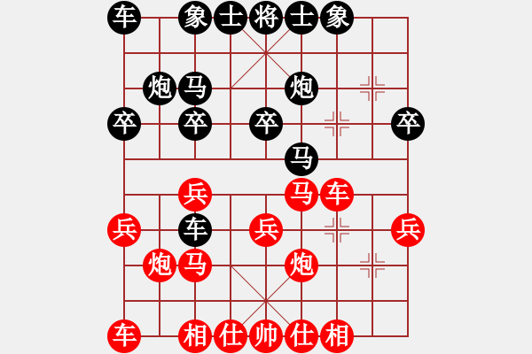 象棋棋譜圖片：遼陽隊 白殿友 VS 溫州隊 吳忠武 - 步數(shù)：20 