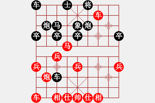 象棋棋譜圖片：遼陽隊 白殿友 VS 溫州隊 吳忠武 - 步數(shù)：30 