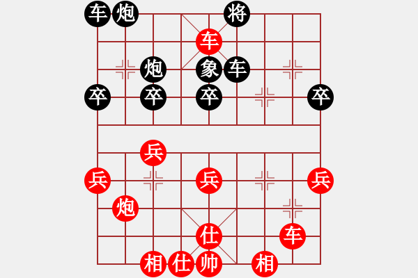 象棋棋譜圖片：遼陽隊 白殿友 VS 溫州隊 吳忠武 - 步數(shù)：40 