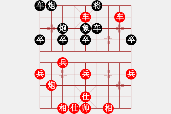 象棋棋譜圖片：遼陽隊 白殿友 VS 溫州隊 吳忠武 - 步數(shù)：41 