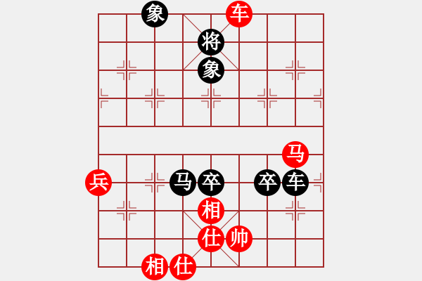 象棋棋譜圖片：棋天大魔(6段)-負-冰泉(4段) - 步數(shù)：110 