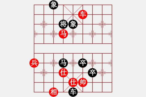 象棋棋譜圖片：棋天大魔(6段)-負-冰泉(4段) - 步數(shù)：130 