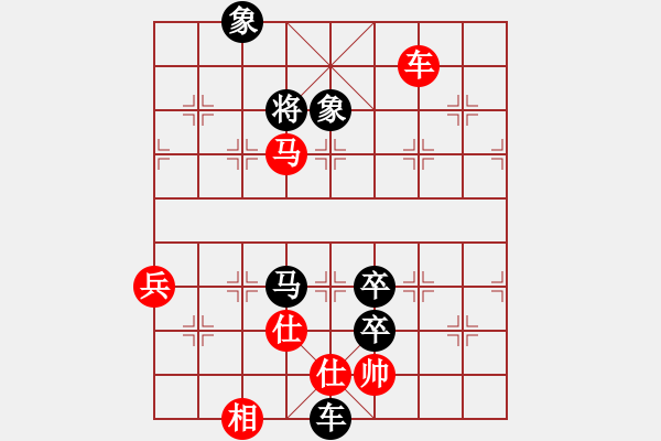 象棋棋譜圖片：棋天大魔(6段)-負-冰泉(4段) - 步數(shù)：132 