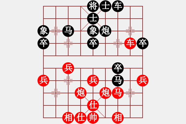 象棋棋譜圖片：棋天大魔(6段)-負-冰泉(4段) - 步數(shù)：30 