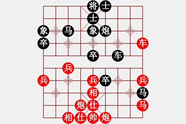 象棋棋譜圖片：棋天大魔(6段)-負-冰泉(4段) - 步數(shù)：40 