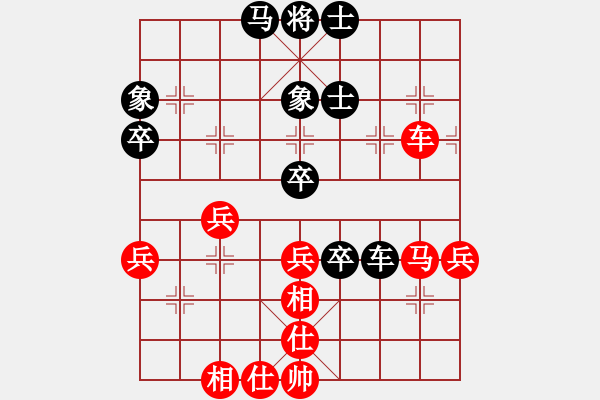 象棋棋譜圖片：棋天大魔(6段)-負-冰泉(4段) - 步數(shù)：50 