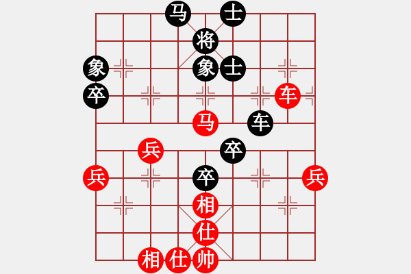 象棋棋譜圖片：棋天大魔(6段)-負-冰泉(4段) - 步數(shù)：60 