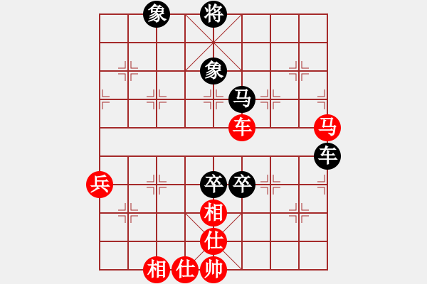 象棋棋譜圖片：棋天大魔(6段)-負-冰泉(4段) - 步數(shù)：90 