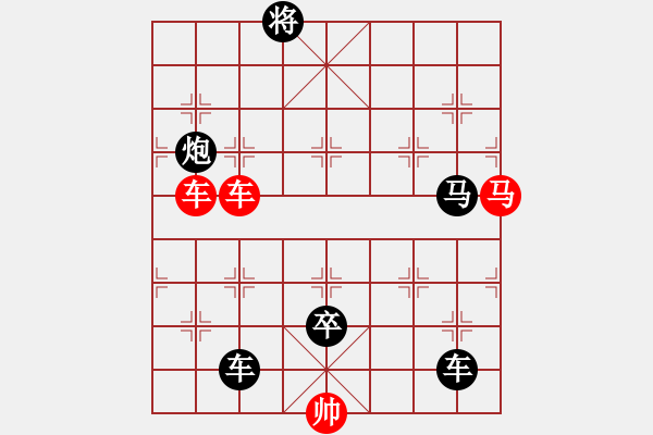 象棋棋譜圖片：飄移九宮8 擬局王方權(quán) - 步數(shù)：0 