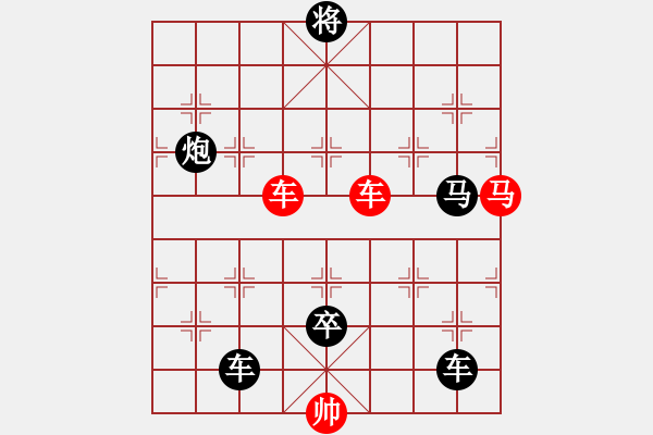 象棋棋譜圖片：飄移九宮8 擬局王方權(quán) - 步數(shù)：10 