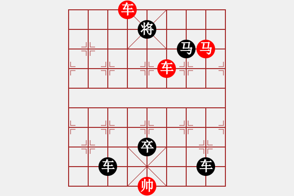 象棋棋譜圖片：飄移九宮8 擬局王方權(quán) - 步數(shù)：20 