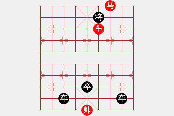 象棋棋譜圖片：飄移九宮8 擬局王方權(quán) - 步數(shù)：29 