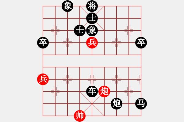 象棋棋譜圖片：樊伊涵先負陳池 - 步數(shù)：94 