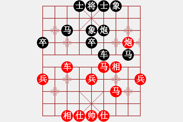 象棋棋譜圖片：焦作一條槍(月將)-和-群龍之首(9段) - 步數(shù)：40 