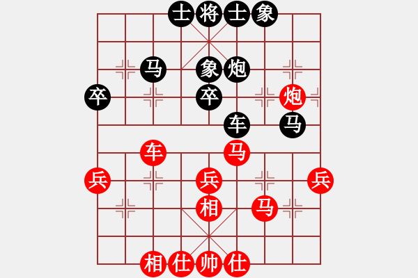 象棋棋譜圖片：焦作一條槍(月將)-和-群龍之首(9段) - 步數(shù)：41 