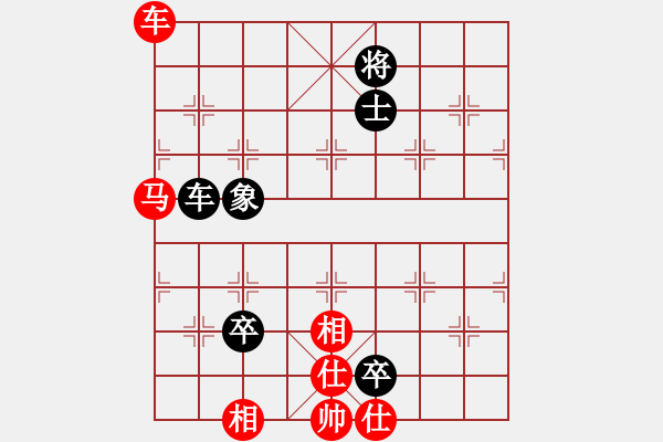 象棋棋譜圖片：橫才俊儒[292832991] -VS- 一日就是一天[346652683] - 步數(shù)：100 