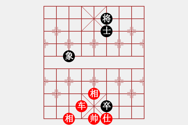 象棋棋譜圖片：橫才俊儒[292832991] -VS- 一日就是一天[346652683] - 步數(shù)：117 