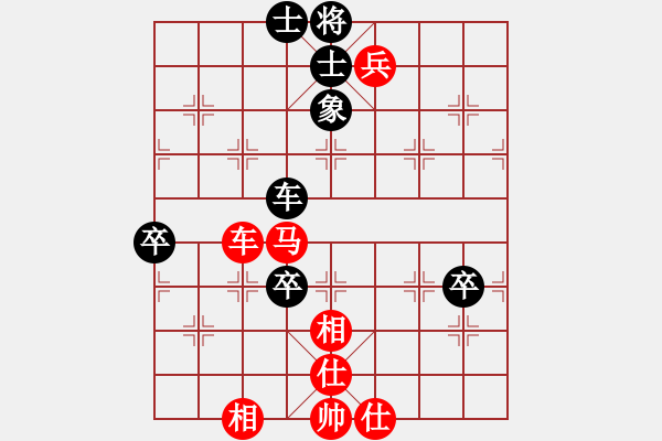 象棋棋譜圖片：橫才俊儒[292832991] -VS- 一日就是一天[346652683] - 步數(shù)：70 