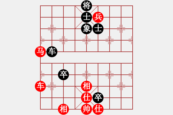 象棋棋譜圖片：橫才俊儒[292832991] -VS- 一日就是一天[346652683] - 步數(shù)：90 