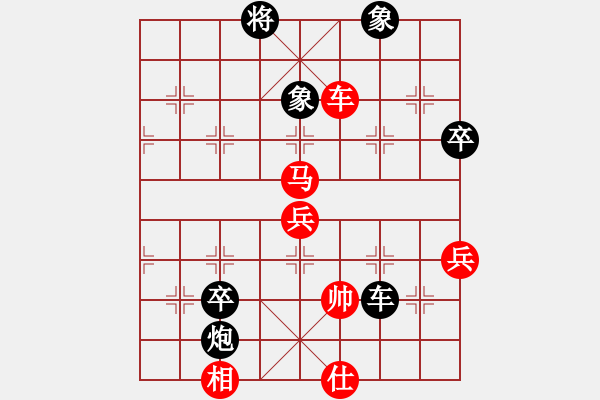 象棋棋譜圖片：夏紫徽(6級)-負(fù)-孟星魂(5級) - 步數(shù)：100 