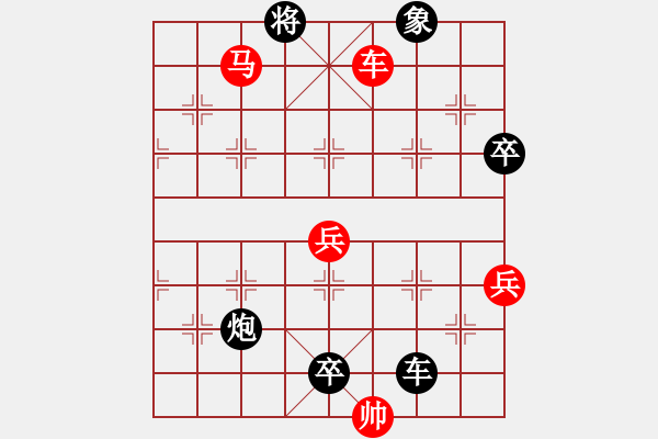 象棋棋譜圖片：夏紫徽(6級)-負(fù)-孟星魂(5級) - 步數(shù)：130 