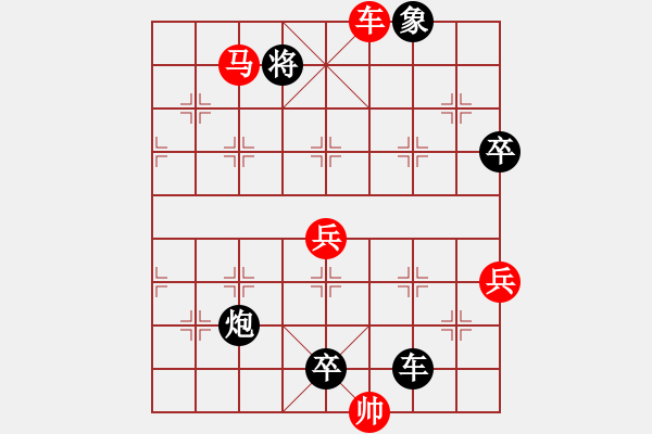 象棋棋譜圖片：夏紫徽(6級)-負(fù)-孟星魂(5級) - 步數(shù)：140 