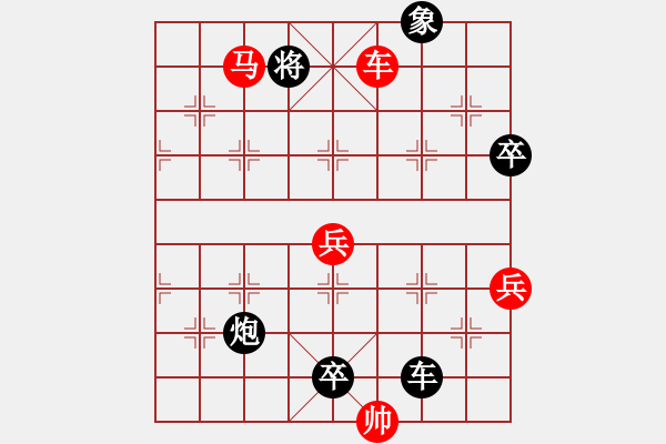 象棋棋譜圖片：夏紫徽(6級)-負(fù)-孟星魂(5級) - 步數(shù)：149 