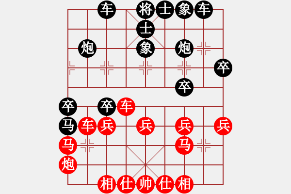 象棋棋譜圖片：夏紫徽(6級)-負(fù)-孟星魂(5級) - 步數(shù)：30 