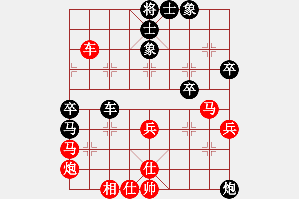 象棋棋譜圖片：夏紫徽(6級)-負(fù)-孟星魂(5級) - 步數(shù)：40 