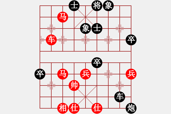 象棋棋譜圖片：夏紫徽(6級)-負(fù)-孟星魂(5級) - 步數(shù)：60 